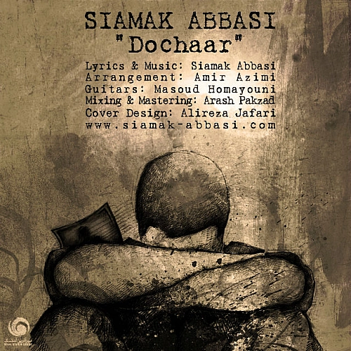 Cover artwork for Dochaar by Siamak Abbasi
